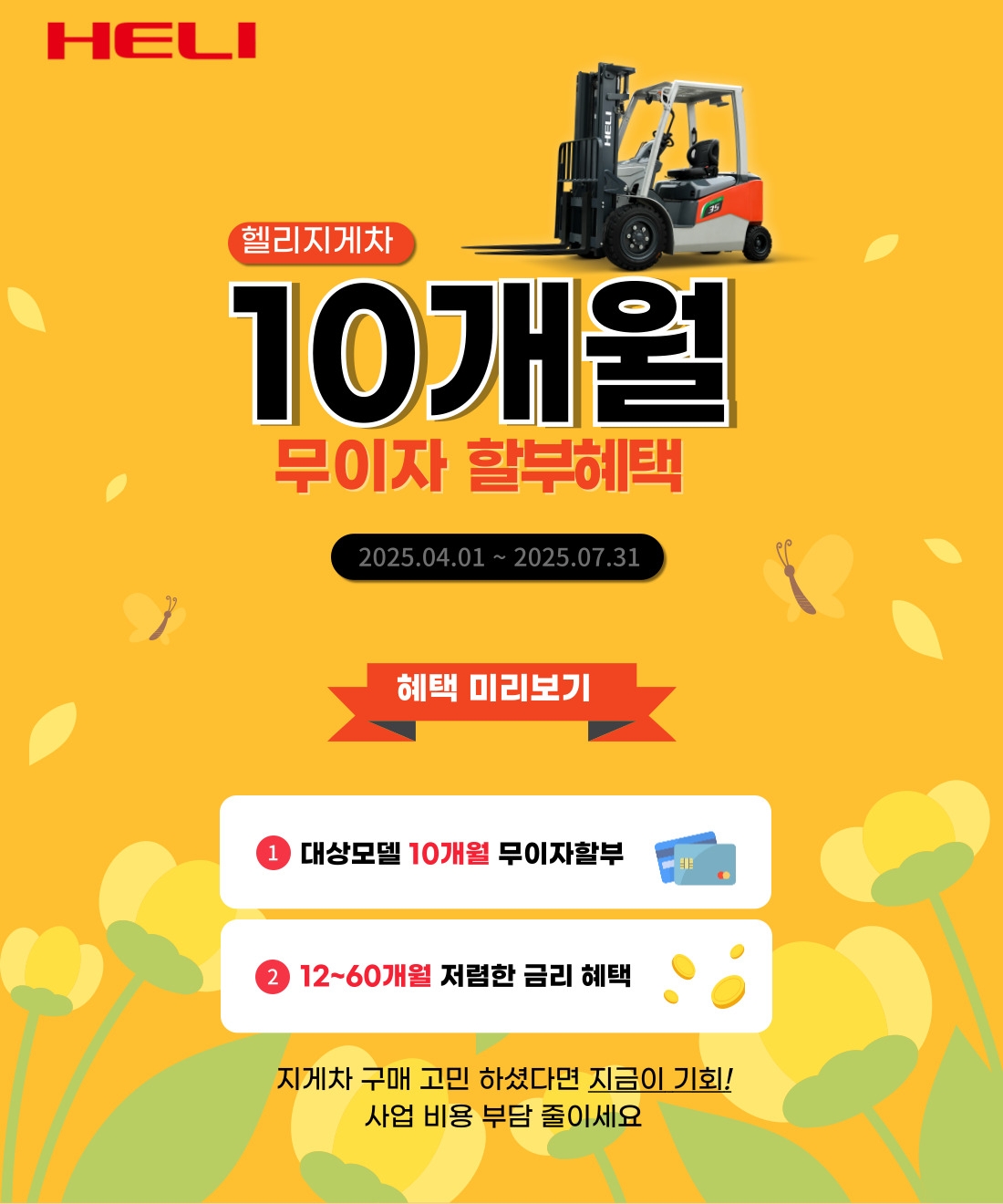 인트로